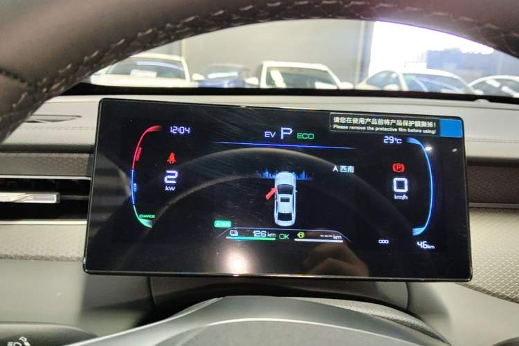 Used BYD Qin PLUS  Instrument Cluster