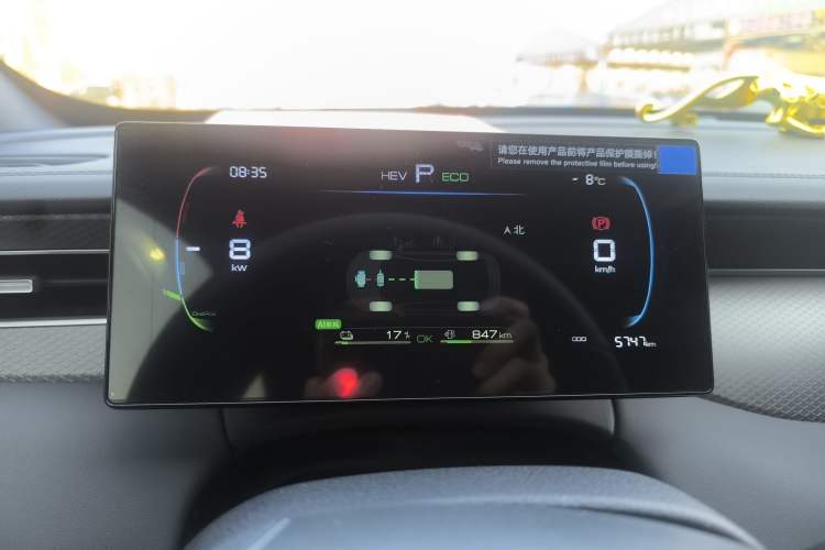 Used BYD Qin PLUS  Instrument Cluster