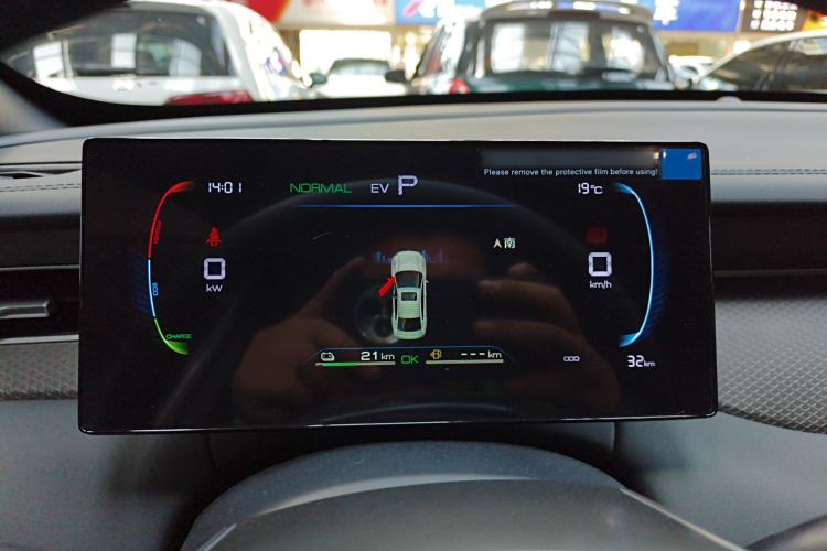 Used BYD Qin PLUS 2025 DM-i Smart Drive 55KM Leading Model Instrument Cluster