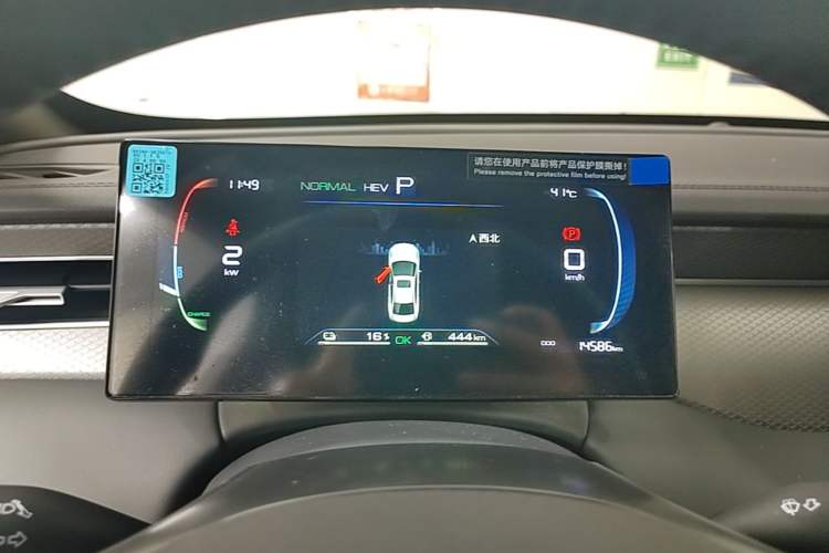Used BYD Qin PLUS 2025 DM-i Smart Drive 55KM Leading Model Instrument Cluster