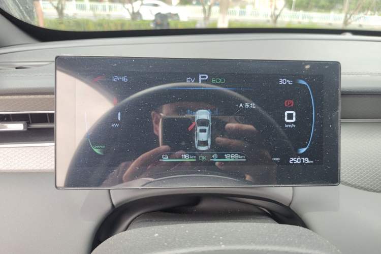 Used BYD Qin PLUS  Instrument Cluster