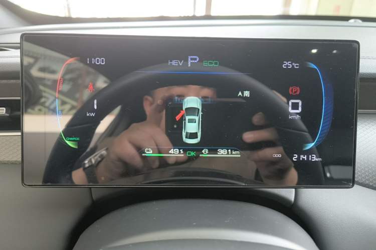 Used BYD Qin PLUS 2025 DM-i Smart Drive 55KM Leading Model Instrument Cluster