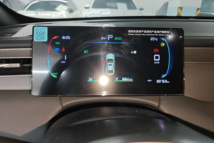 Used BYD Qin PLUS 2025 DM-i Smart Drive 55KM Leading Model Instrument Cluster