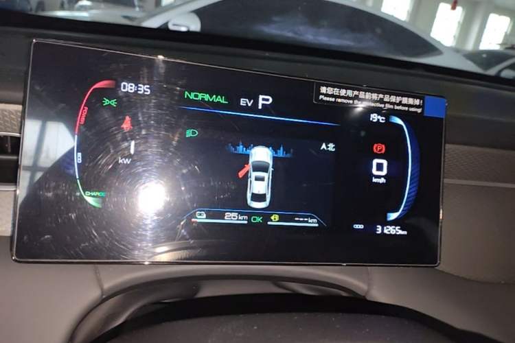 Used BYD Qin PLUS  Instrument Cluster