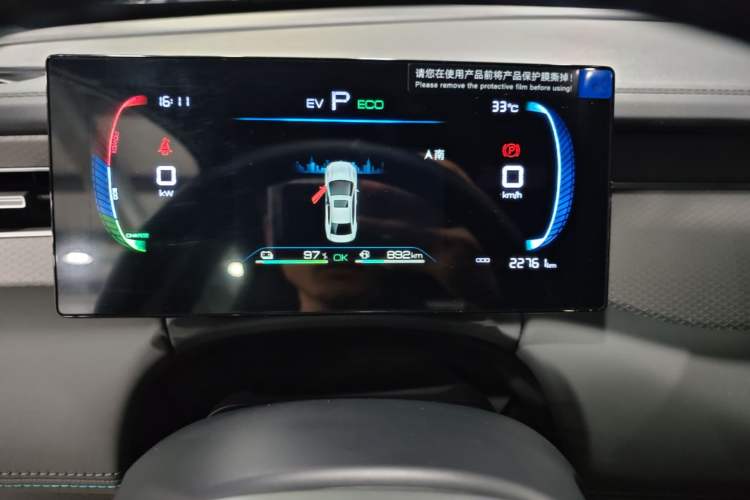 Used BYD Qin PLUS 2025 DM-i Smart Drive 55KM Leading Model Instrument Cluster