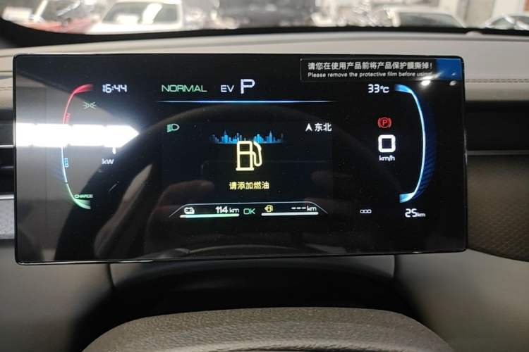 Used BYD Qin PLUS  Instrument Cluster