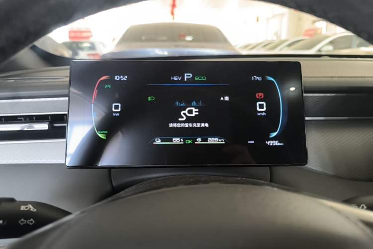 Used BYD Qin PLUS 2025 DM-i Smart Drive 55KM Leading Model Instrument Cluster