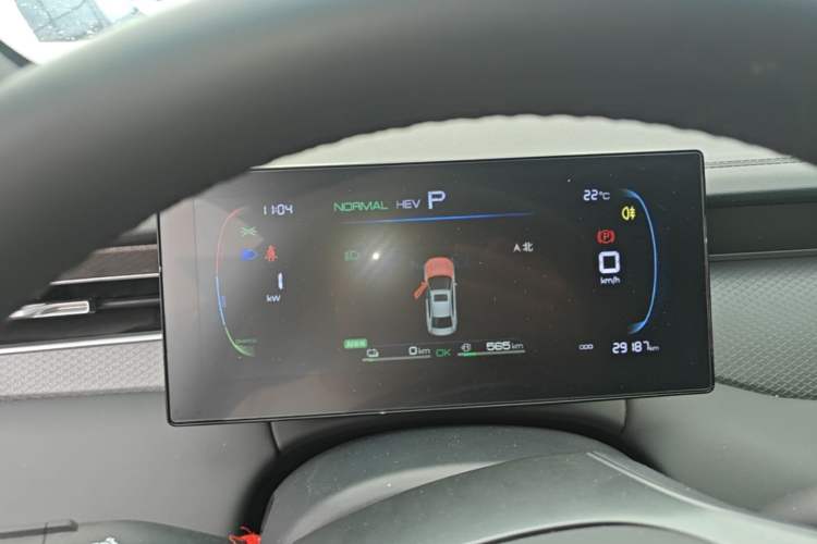 Used BYD Qin PLUS 2025 DM-i Smart Drive 55KM Leading Model Instrument Cluster