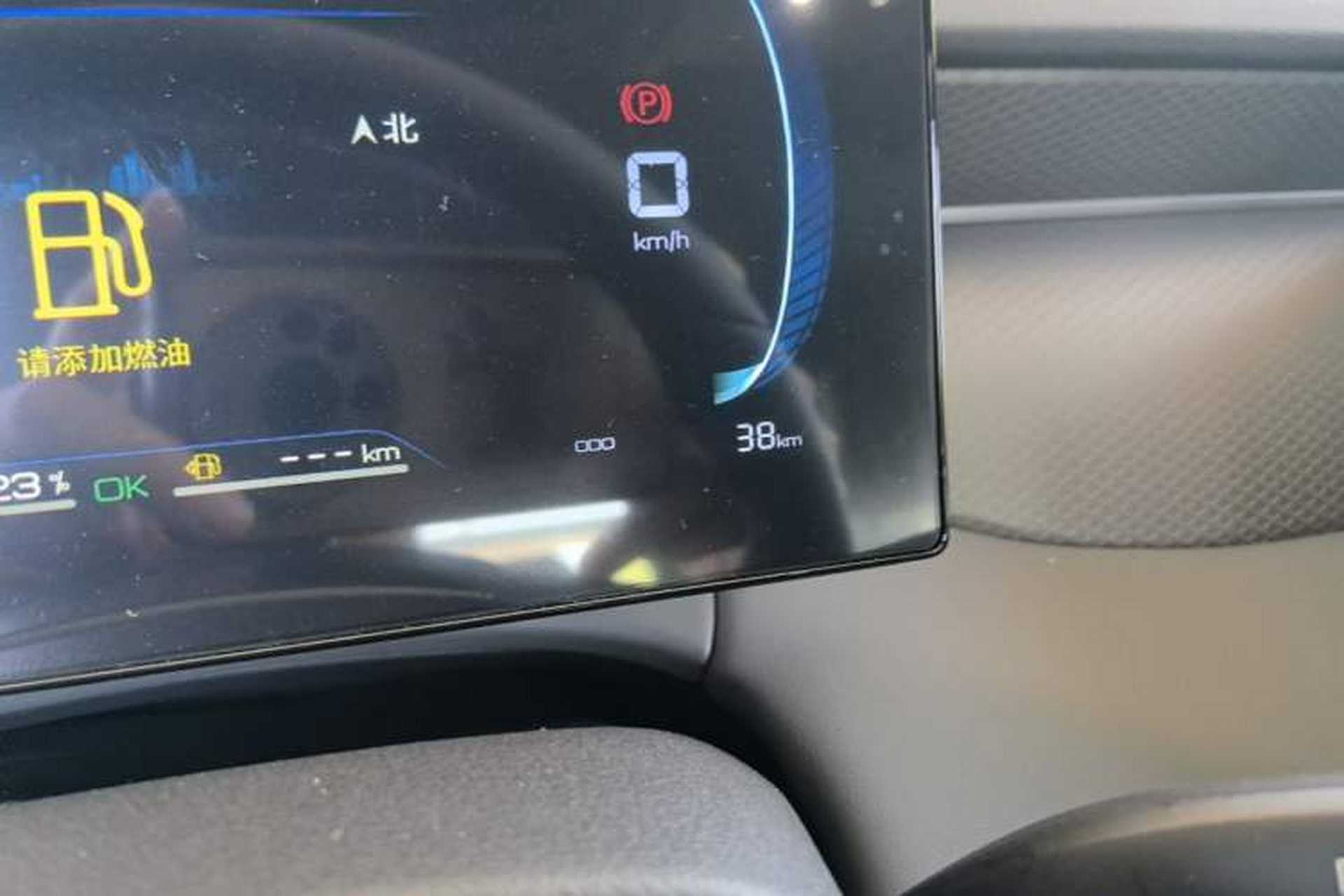 Used BYD Qin PLUS  Instrument Cluster