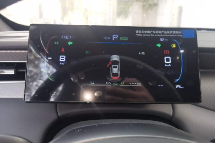 Used BYD Qin PLUS  Instrument Cluster