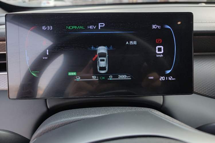 Used BYD Qin PLUS  Instrument Cluster