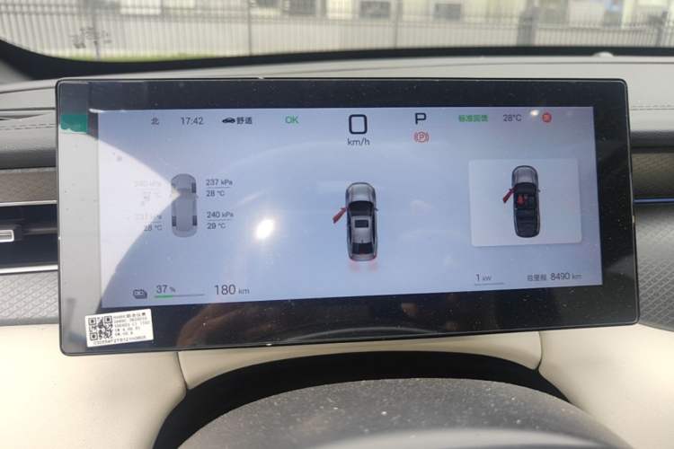 Used BYD Qin PLUS 2025 EV Smart Drive Version 510KM Beyond Model Instrument Cluster
