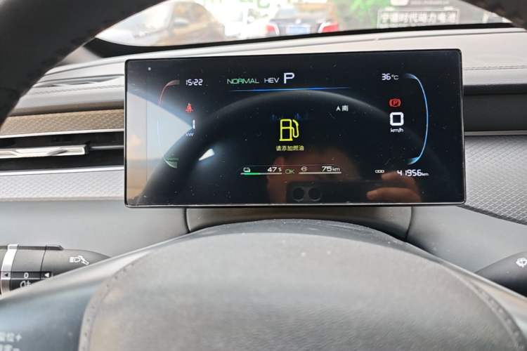 Used BYD Qin PLUS 2025 DM-i Smart Drive 55KM Leading Model Instrument Cluster