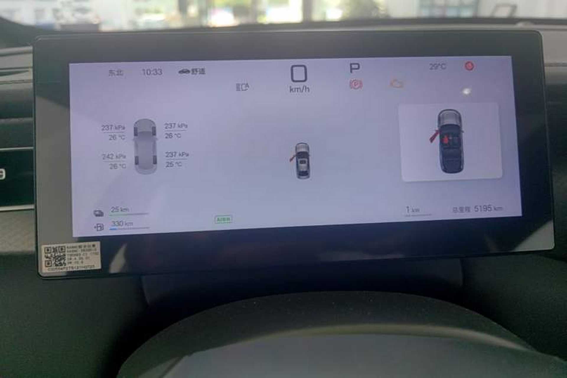 Used BYD Qin PLUS 2025 DM-i Smart Drive 120KM Superior Model Instrument Cluster