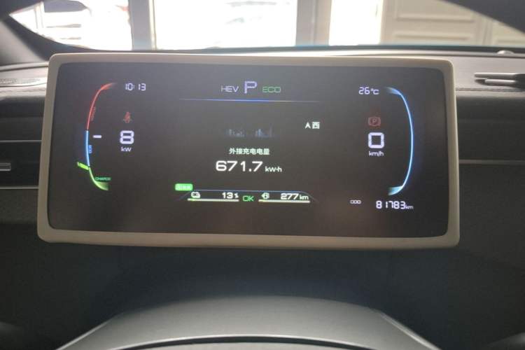 Used BYD Qin PLUS 2025 DM-i Smart Drive 55KM Leading Model Instrument Cluster