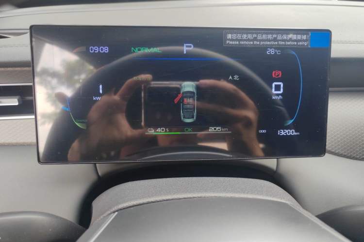 Used BYD Qin PLUS  Instrument Cluster