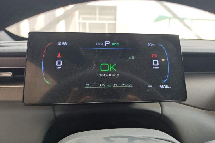 Used BYD Qin PLUS  Instrument Cluster