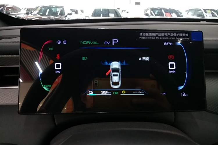 Used BYD Qin PLUS  Instrument Cluster