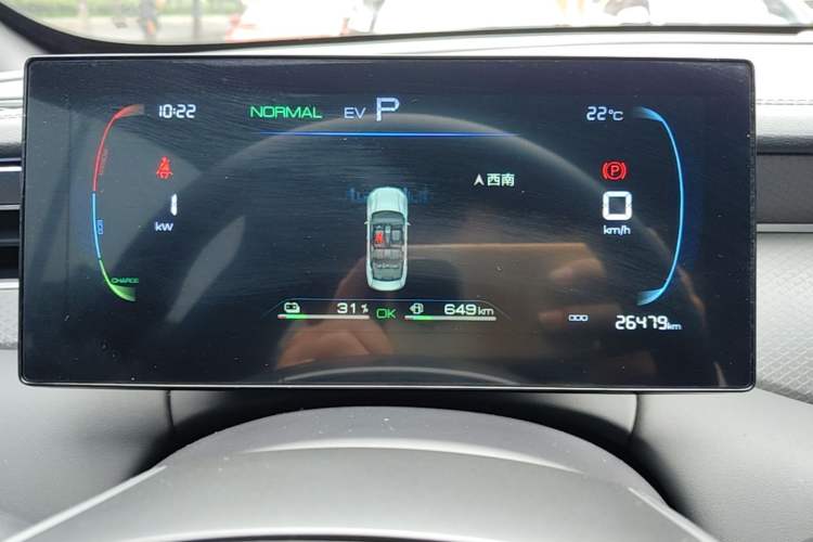 Used BYD Qin PLUS 2025 DM-i Smart Drive 55KM Leading Model Instrument Cluster