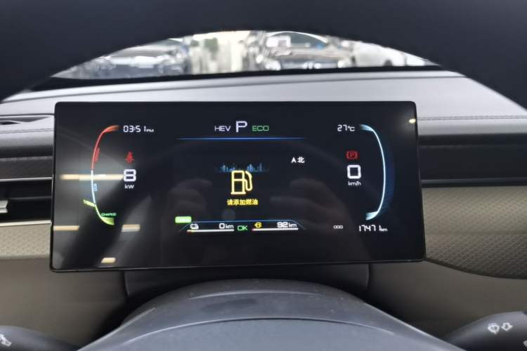 Used BYD Qin PLUS 2025 DM-i Smart Drive 55KM Leading Model Instrument Cluster