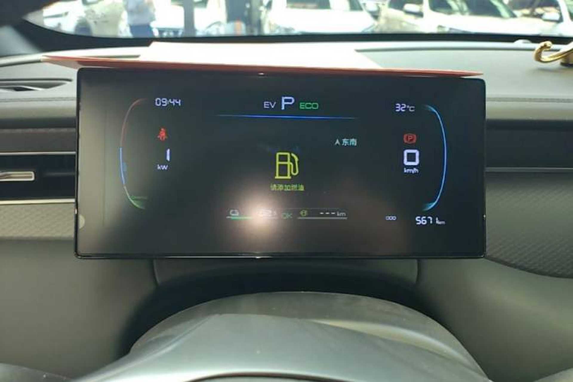 Used BYD Qin PLUS 2025 DM-i Smart Drive 55KM Leading Model Instrument Cluster