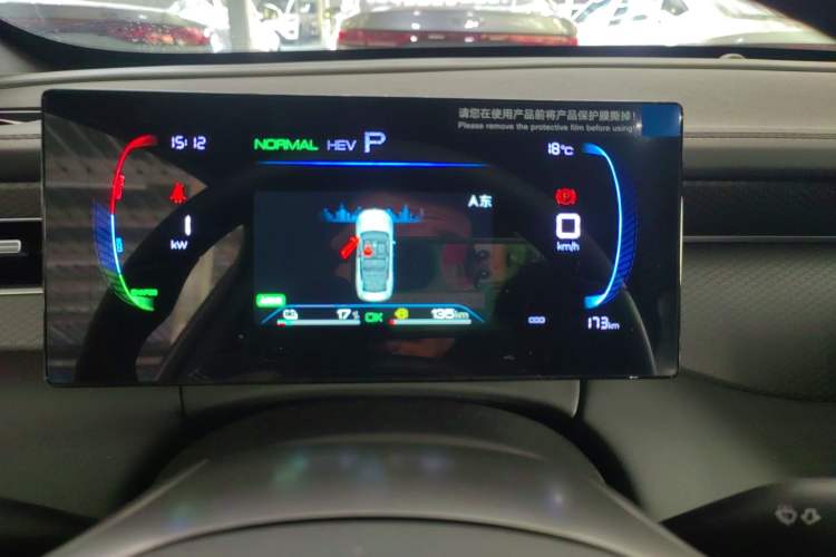 Used BYD Qin PLUS 2025 DM-i Smart Drive 55KM Leading Model Instrument Cluster