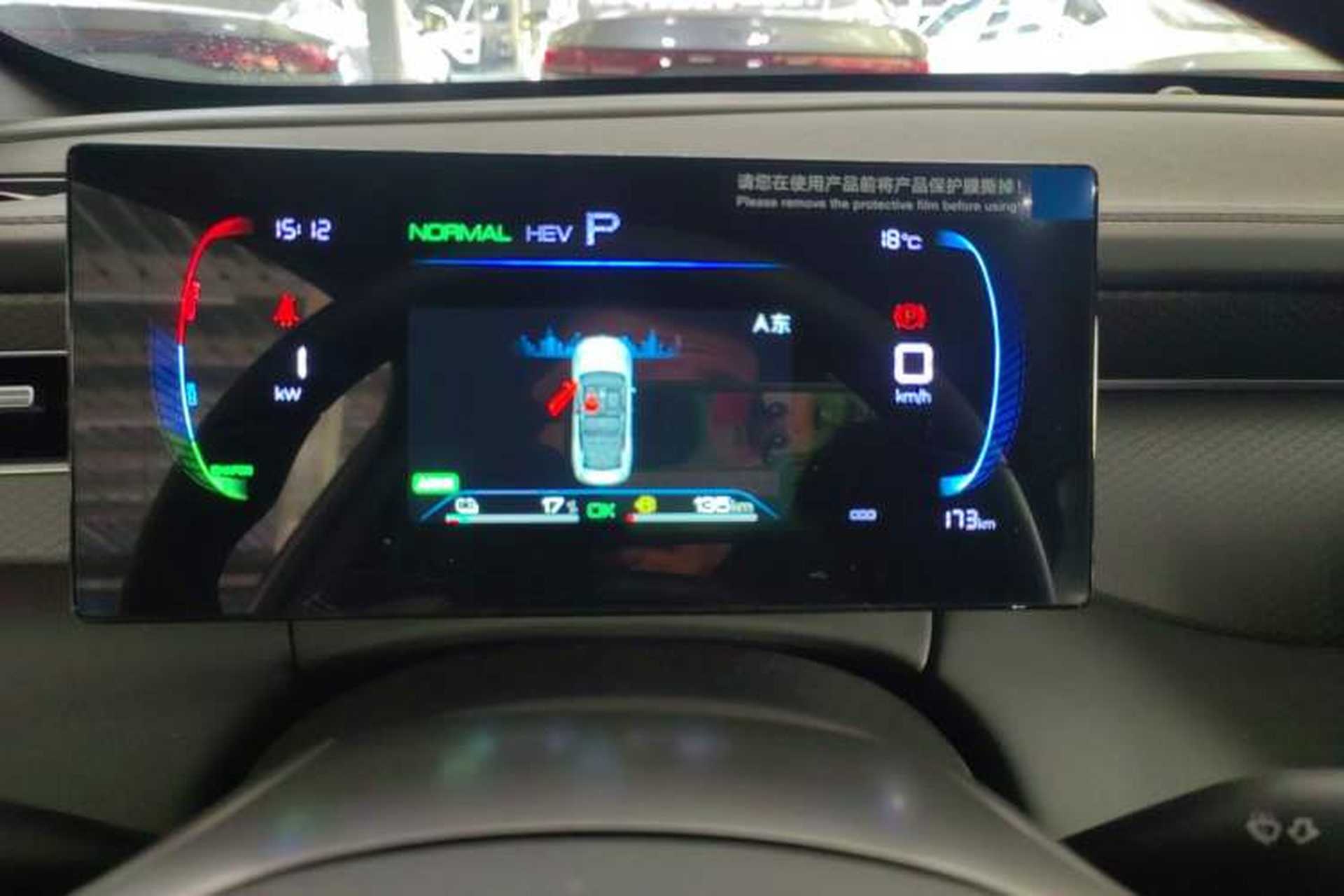 Used BYD Qin PLUS 2025 DM-i Smart Drive 55KM Leading Model Instrument Cluster