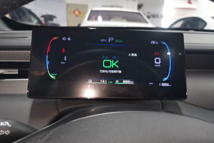 Used BYD Qin PLUS 2025 DM-i Smart Drive 55KM Leading Model Instrument Cluster