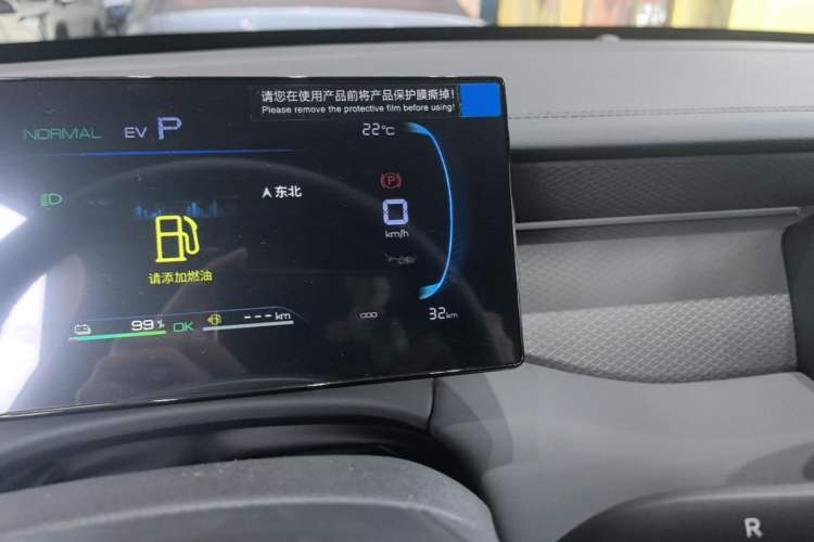 Used BYD Qin PLUS  Instrument Cluster