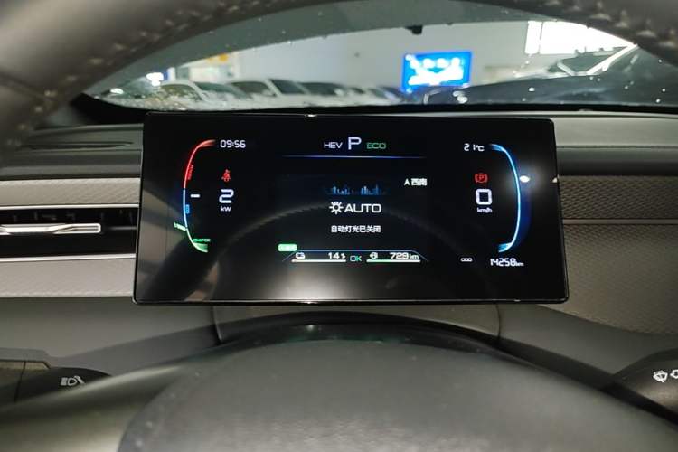 Used BYD Qin PLUS 2025 DM-i Smart Drive 55KM Leading Model Instrument Cluster