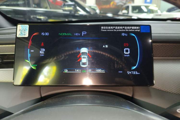 Used BYD Qin PLUS 2025 DM-i Smart Drive 55KM Leading Model Instrument Cluster