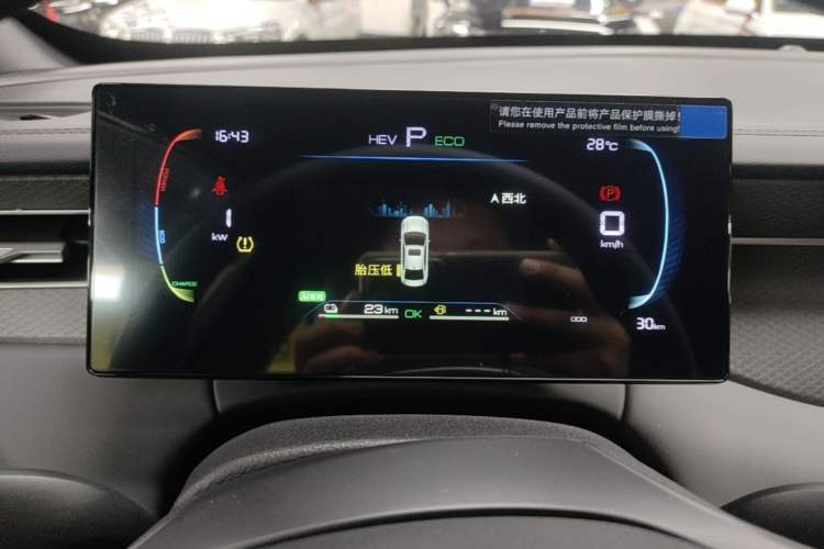 Used BYD Qin PLUS  Instrument Cluster