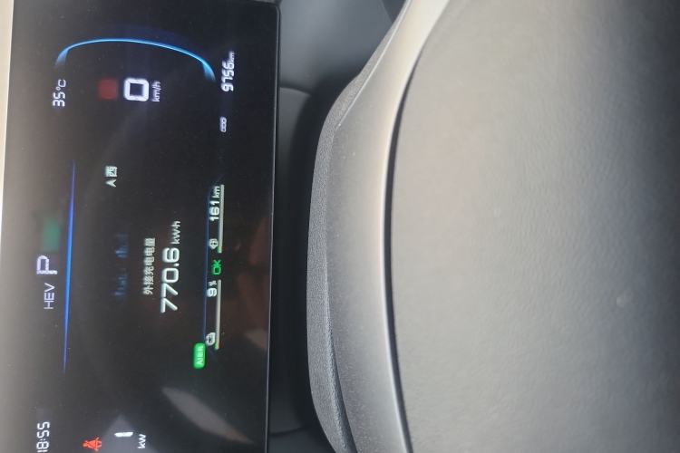 Used BYD Qin PLUS  Instrument Cluster