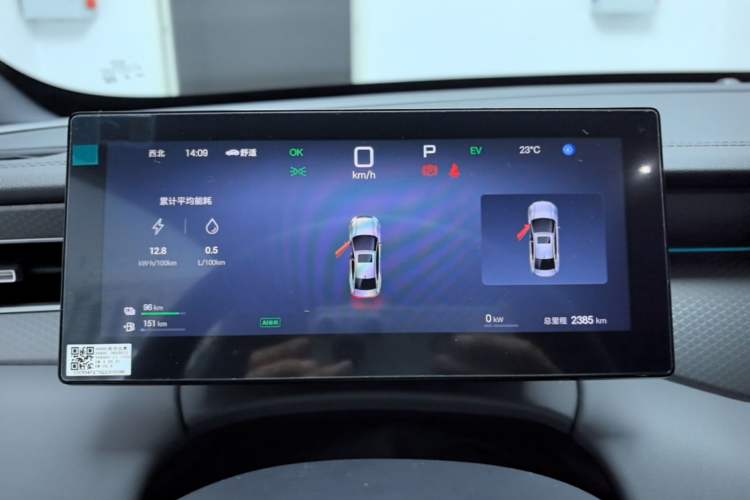 Used BYD Qin PLUS 2025 DM-i Smart Drive 120KM Superior Model Instrument Cluster