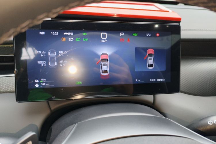 Used BYD Qin PLUS 2025 DM-i Smart Drive 120KM Superior Model Instrument Cluster