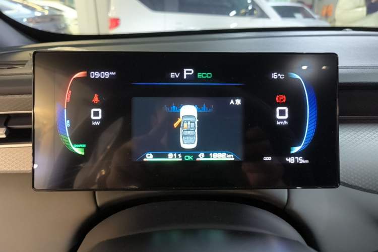 Used BYD Qin PLUS 2025 DM-i Smart Drive 55KM Leading Model Instrument Cluster