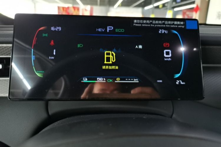 Used BYD Qin PLUS  Instrument Cluster