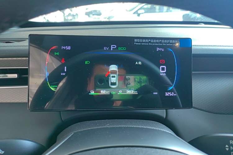 Used BYD Qin PLUS  Instrument Cluster