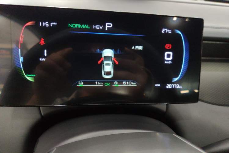Used BYD Qin PLUS 2025 DM-i Smart Drive 55KM Leading Model Instrument Cluster