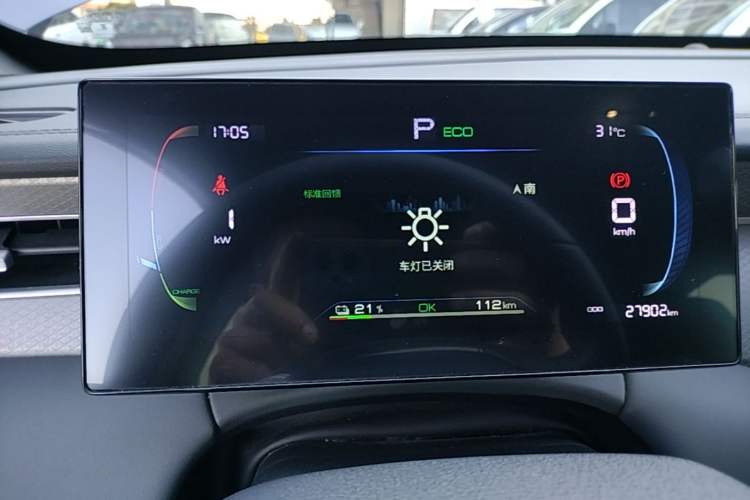 Used BYD Qin PLUS  Instrument Cluster