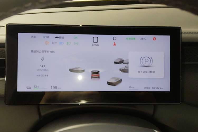 Used BYD Qin PLUS 2025 EV Smart Drive Edition 510KM Leading Model Instrument Cluster
