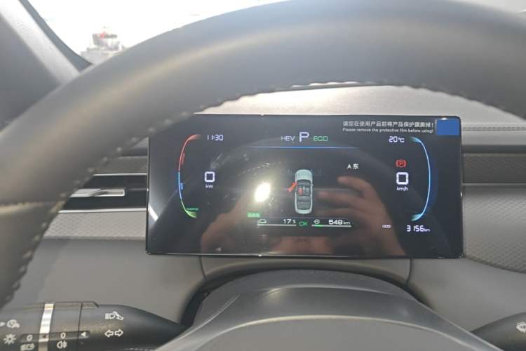 Used BYD Qin PLUS 2025 DM-i Smart Drive 55KM Leading Model Instrument Cluster