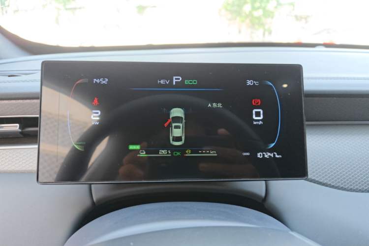 Used BYD Qin PLUS 2025 DM-i Smart Drive 55KM Leading Model Instrument Cluster