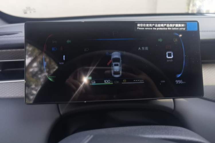 Used BYD Qin PLUS  Instrument Cluster