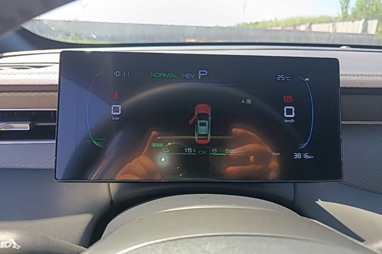 Used BYD Qin PLUS 2025 DM-i Smart Drive 55KM Leading Model Instrument Cluster