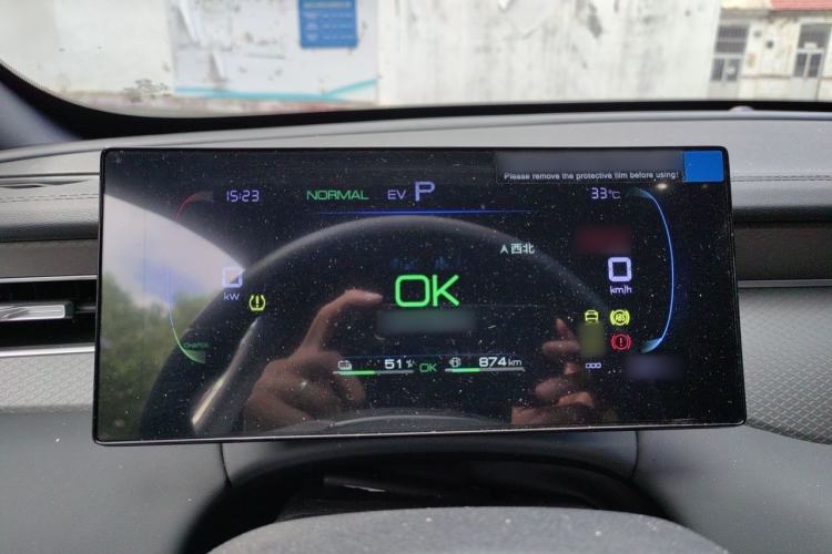 Used BYD Qin PLUS  Instrument Cluster