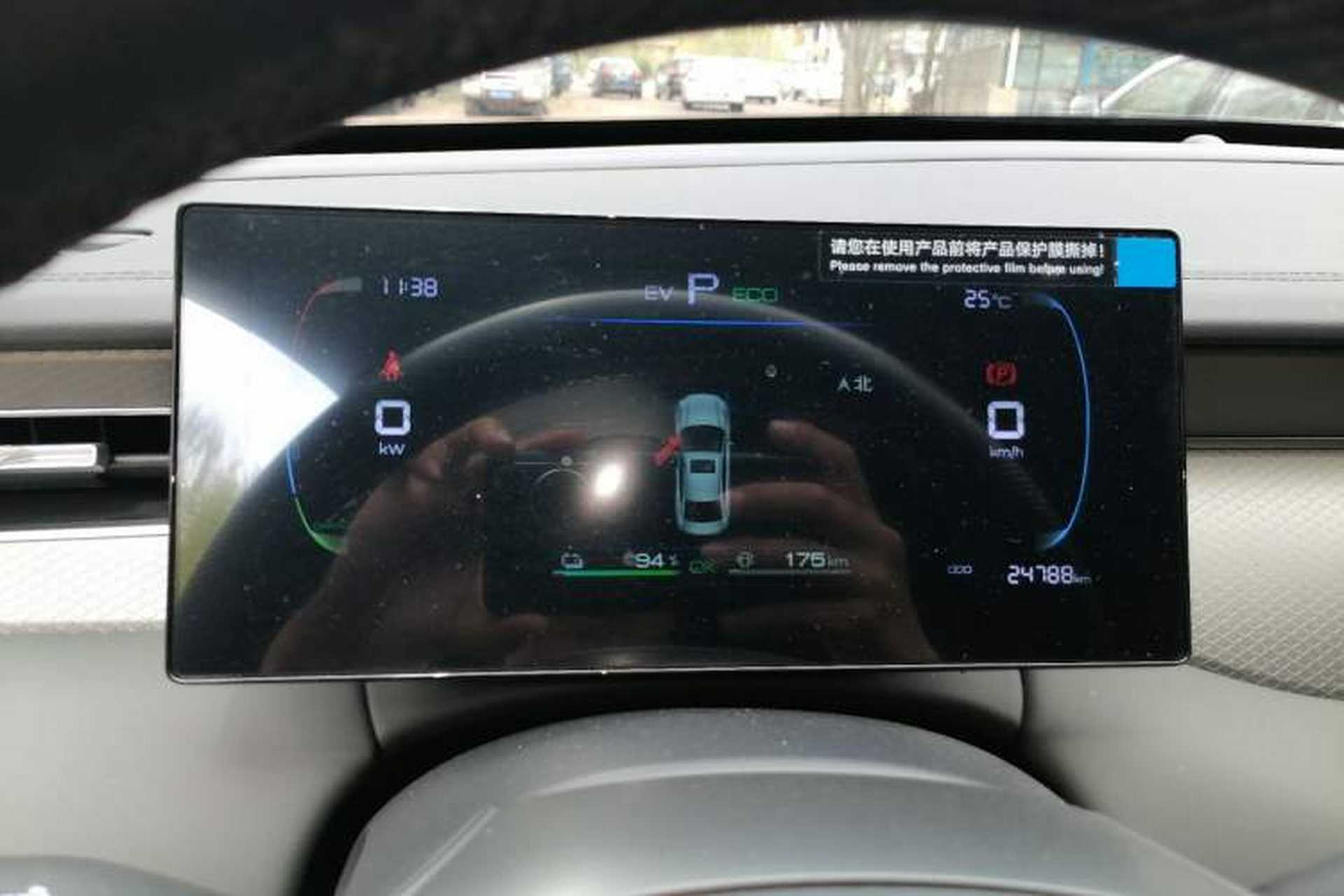 Used BYD Qin PLUS 2025 DM-i Smart Drive 55KM Leading Model Instrument Cluster