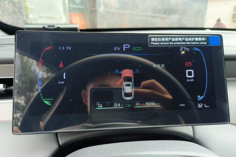Used BYD Qin PLUS  Instrument Cluster