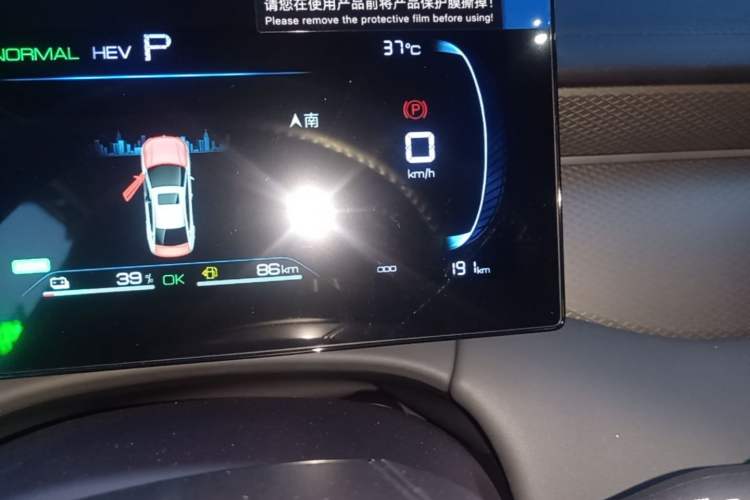 Used BYD Qin PLUS 2025 DM-i Smart Drive 55KM Leading Model Instrument Cluster