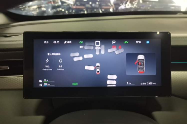 Used BYD Qin PLUS 2025 DM-i Smart Drive 120KM Superior Model Instrument Cluster